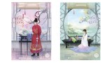 ยอดสตรี8